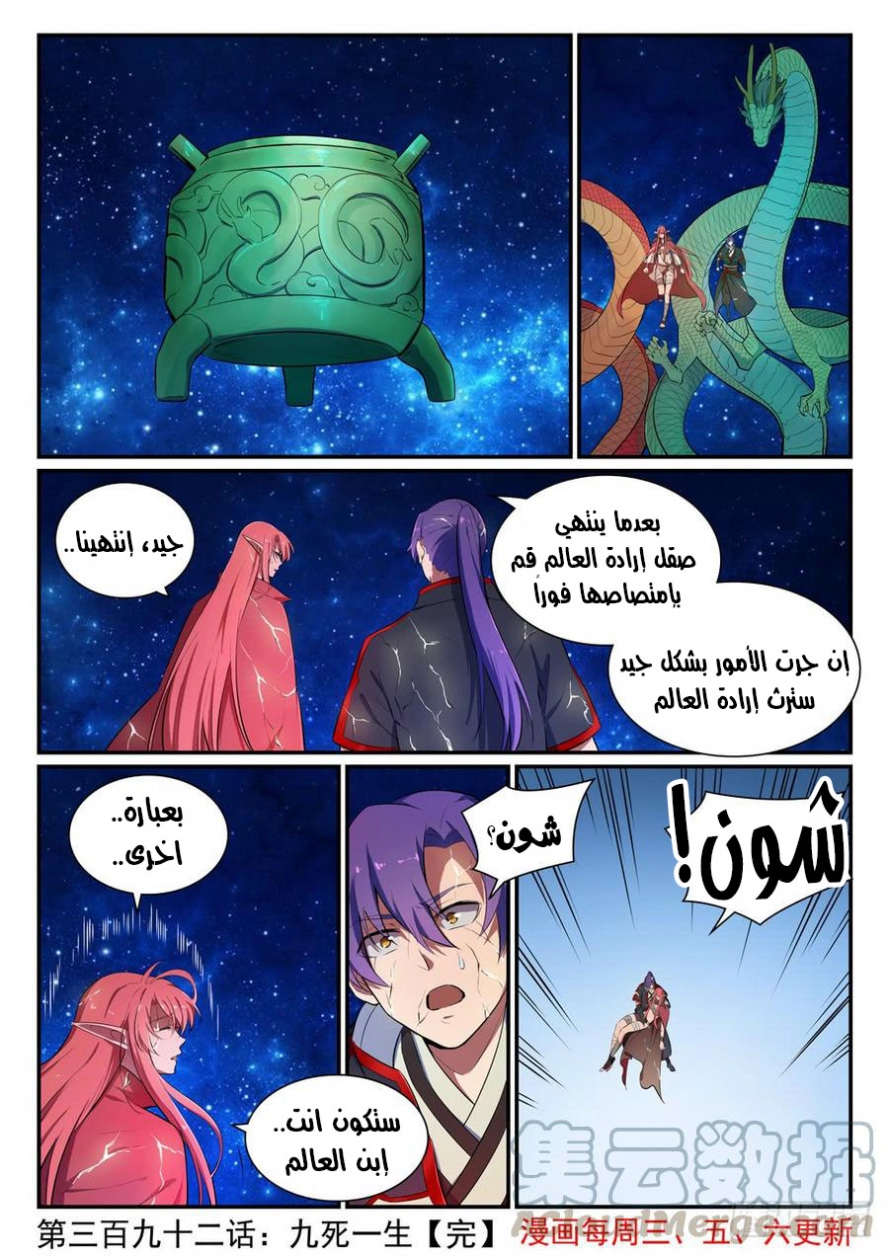 image of episode